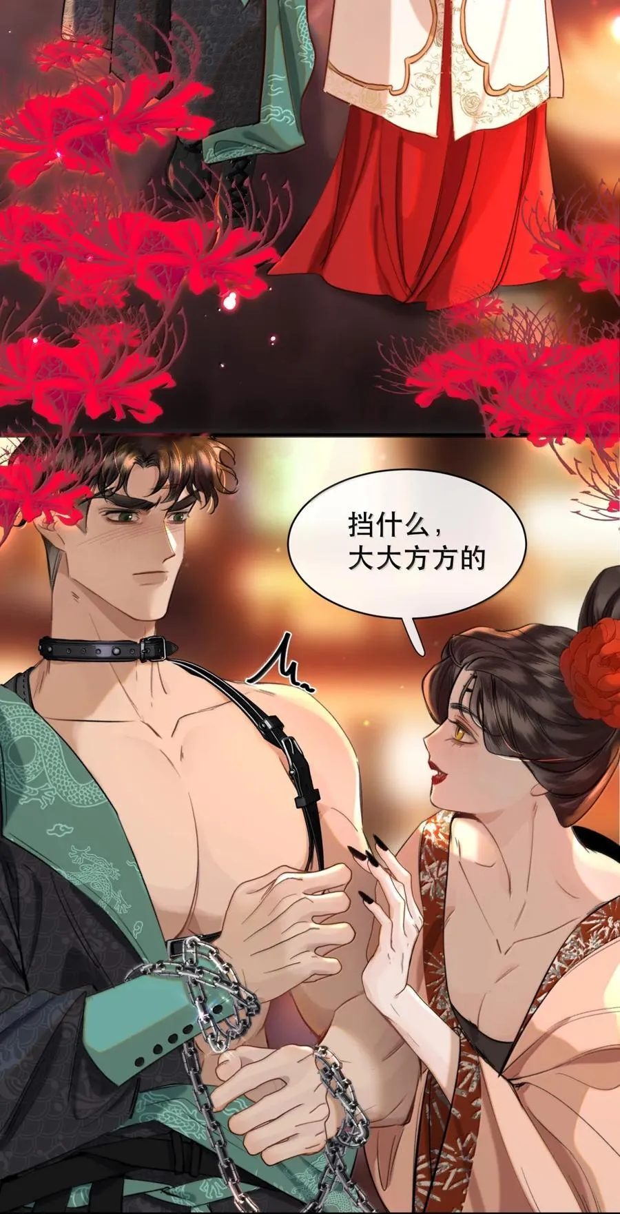 070 这么大，你受的了吗～21