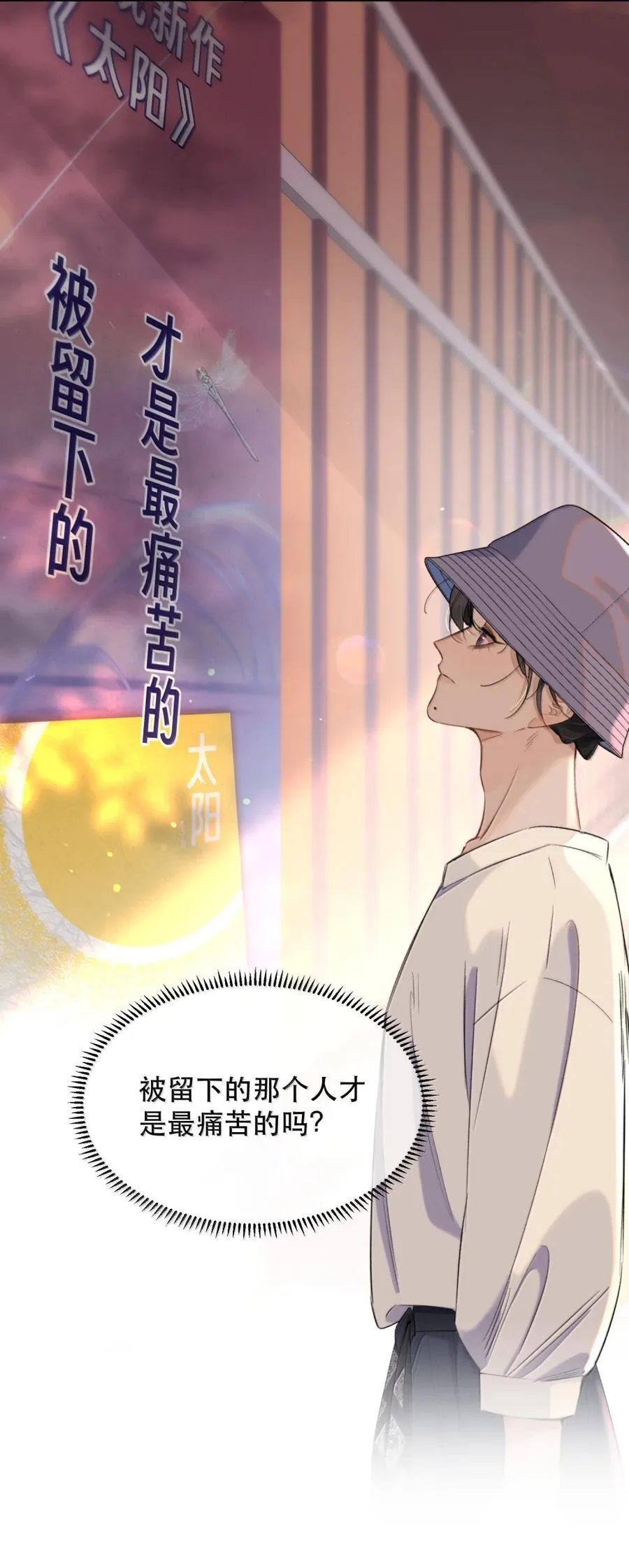 069 我的小九就该肆意张扬11