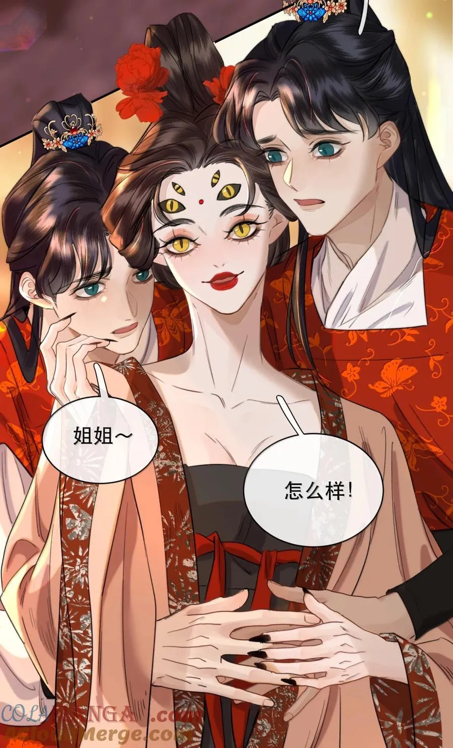 070 这么大，你受的了吗～24