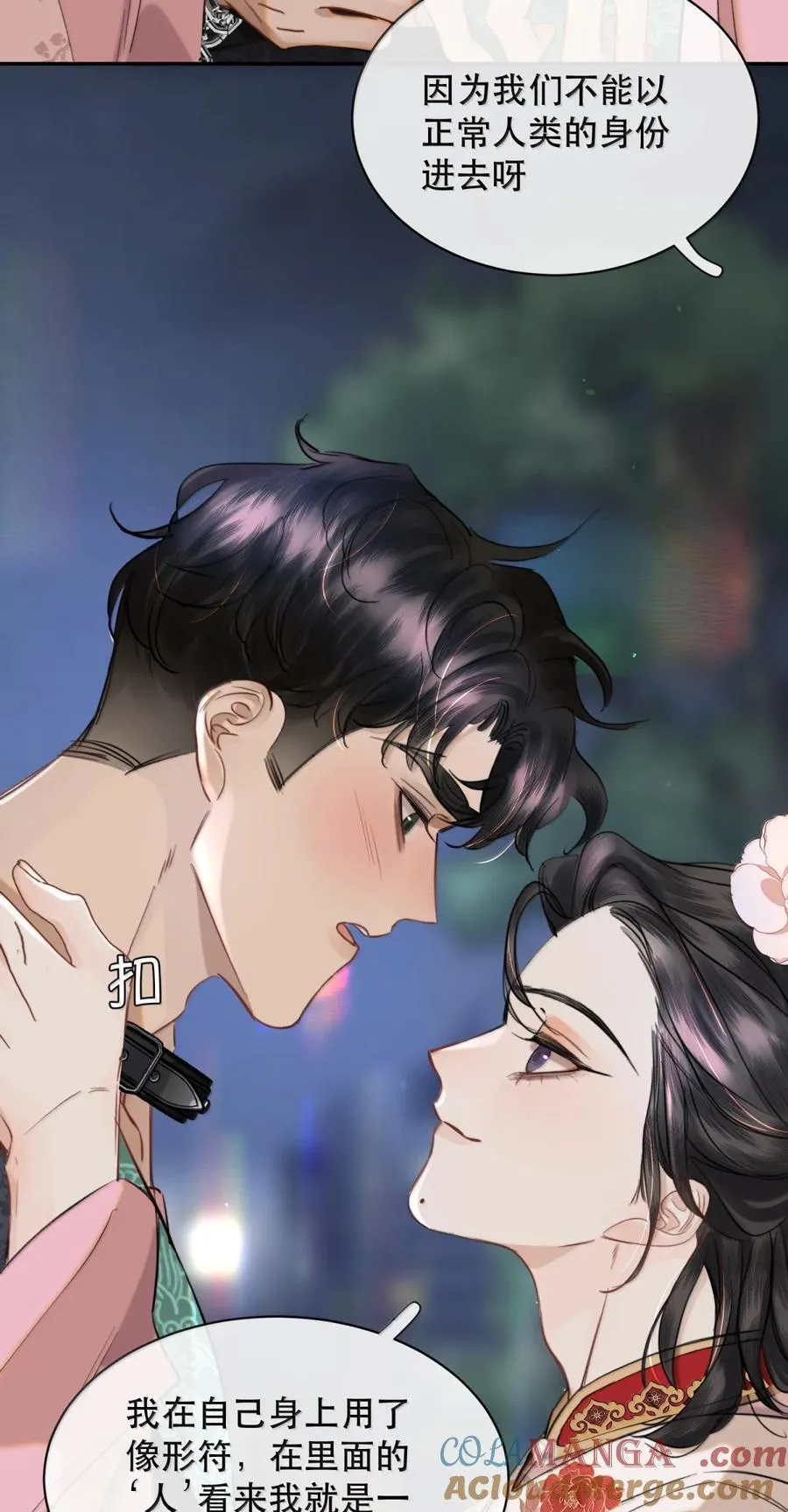 070 这么大，你受的了吗～36