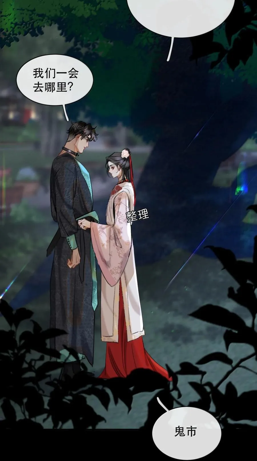070 这么大，你受的了吗～31