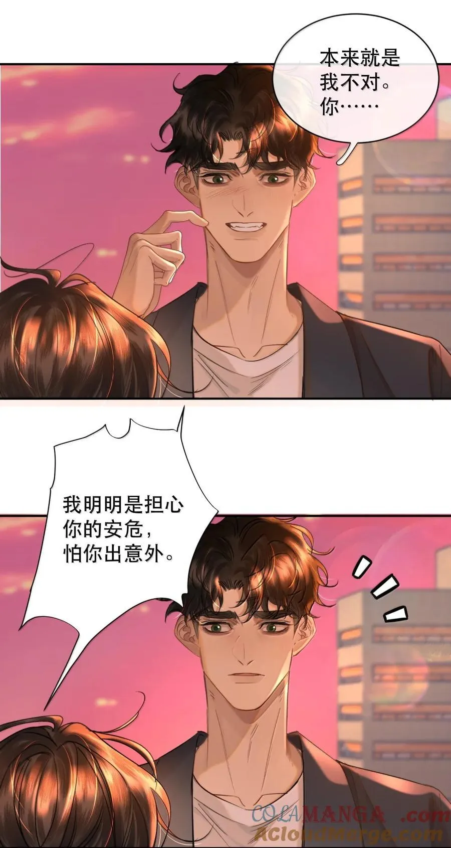 069 我的小九就该肆意张扬39