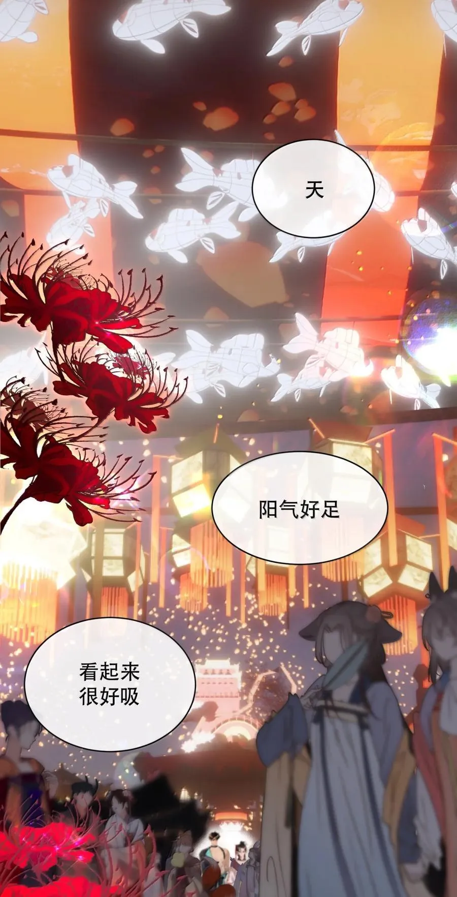 070 这么大，你受的了吗～19
