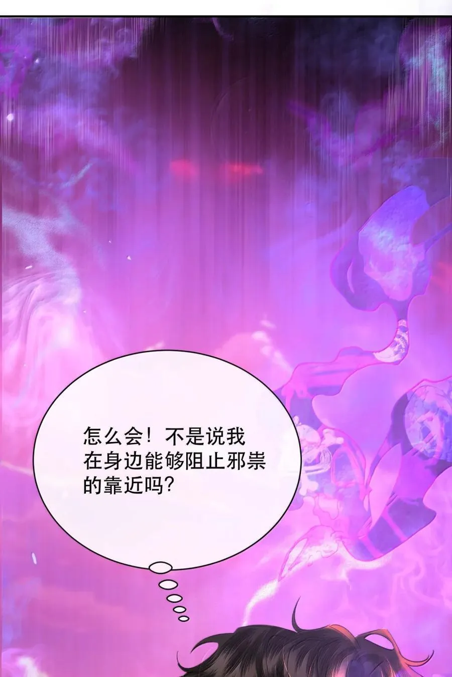 069 我的小九就该肆意张扬16