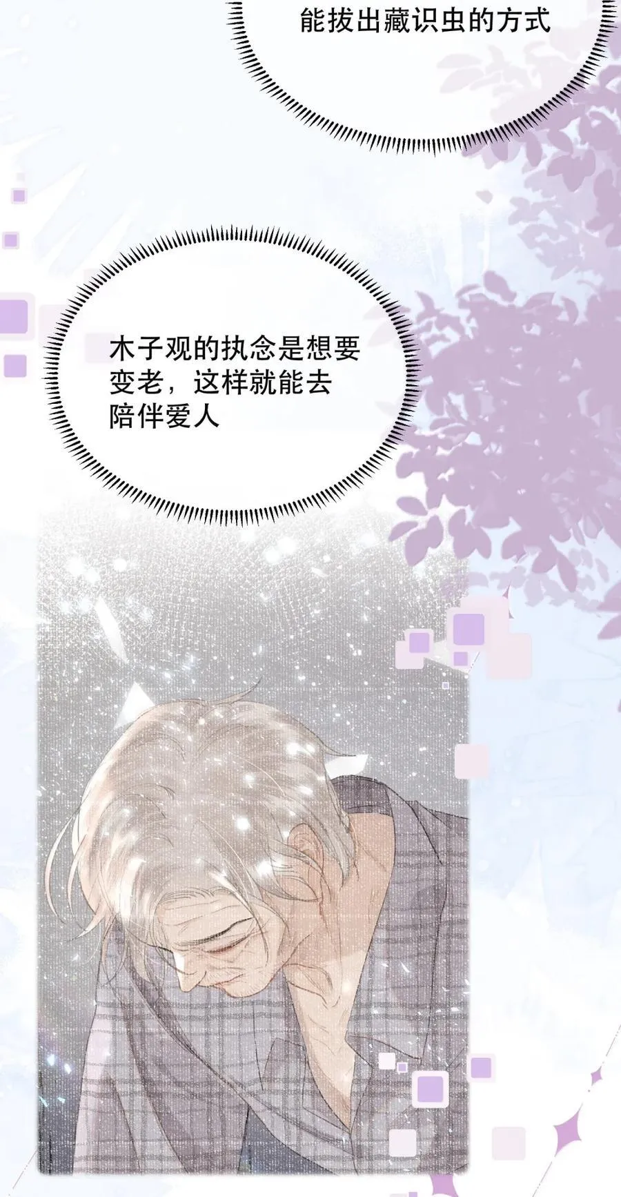 069 我的小九就该肆意张扬4