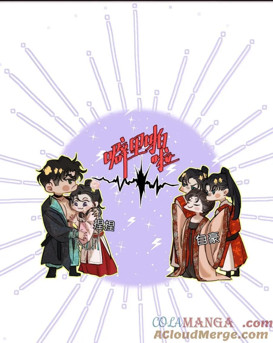 070 这么大，你受的了吗～26