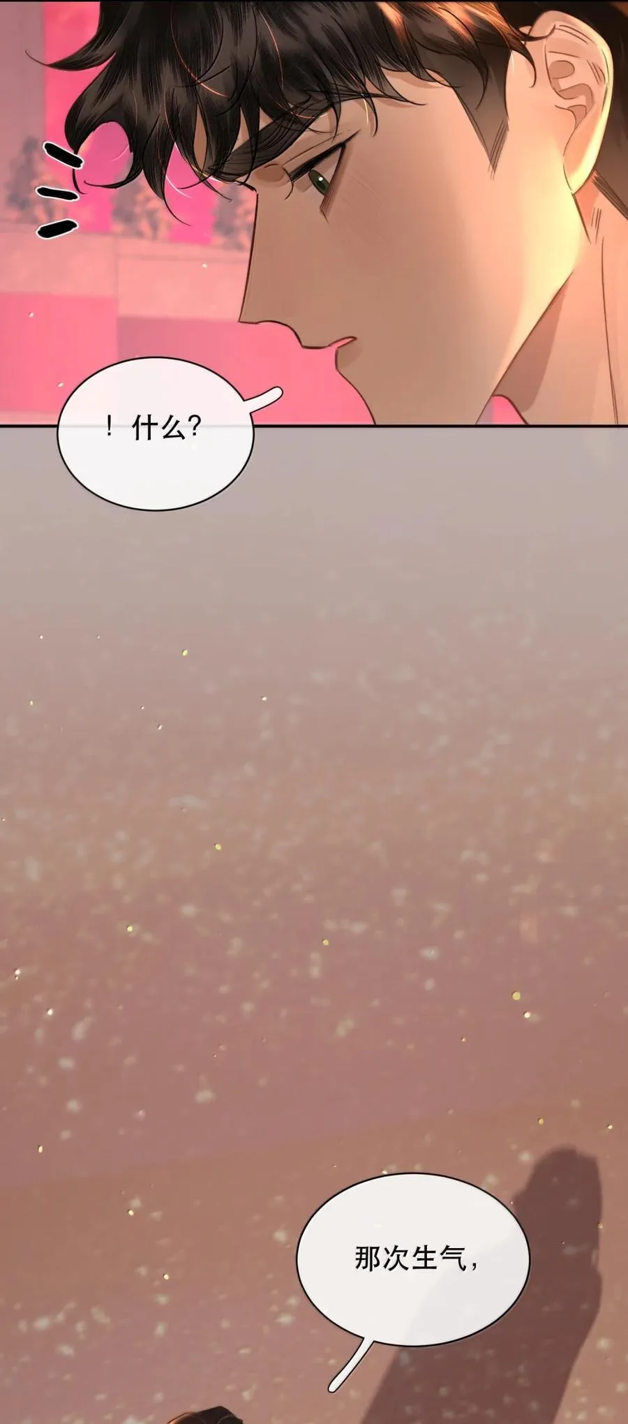 069 我的小九就该肆意张扬35