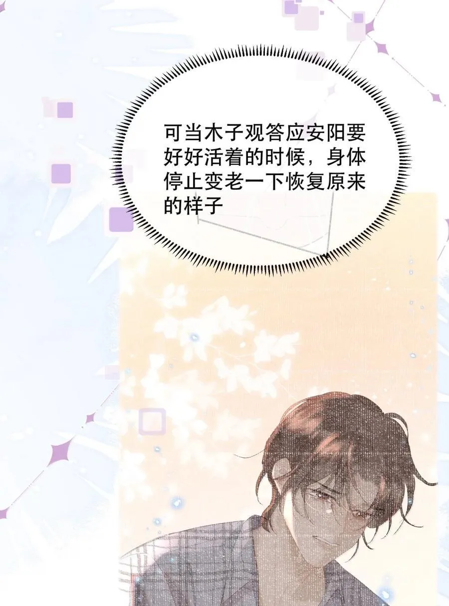 069 我的小九就该肆意张扬5