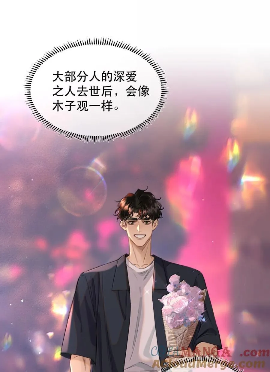 069 我的小九就该肆意张扬12