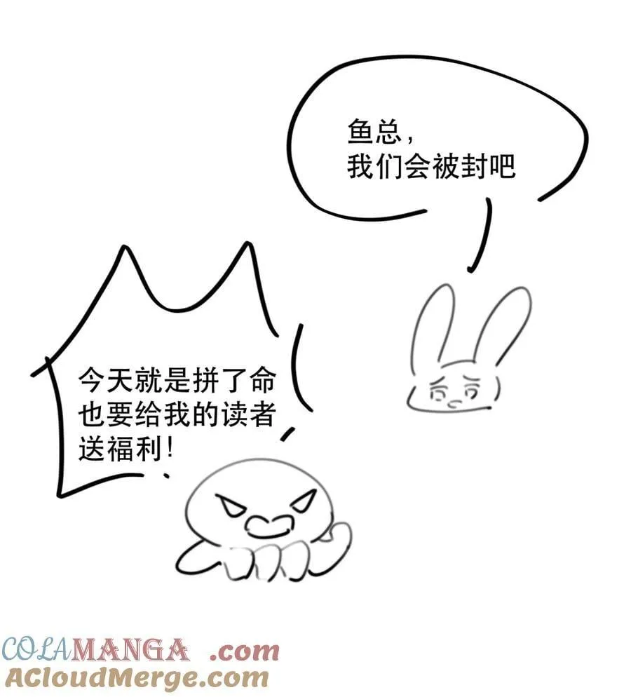 公告 圣诞预热活动+请假条2