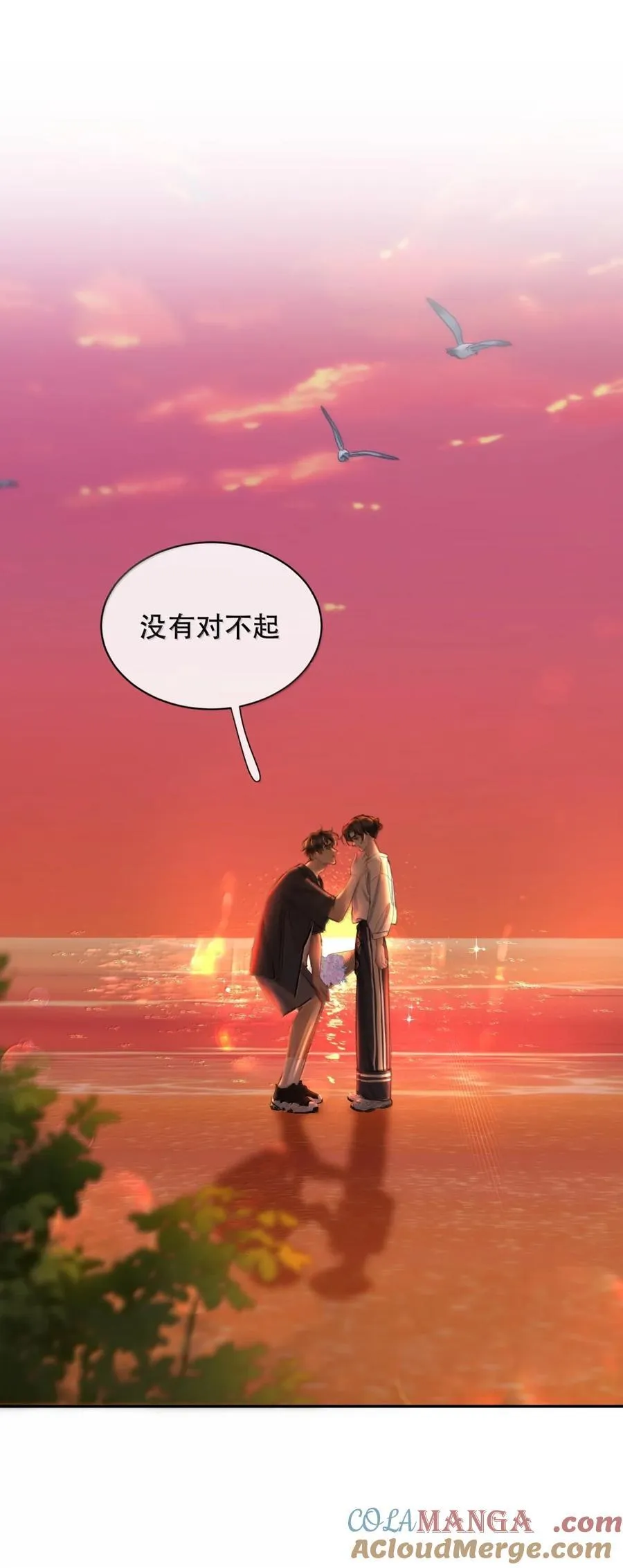 069 我的小九就该肆意张扬42