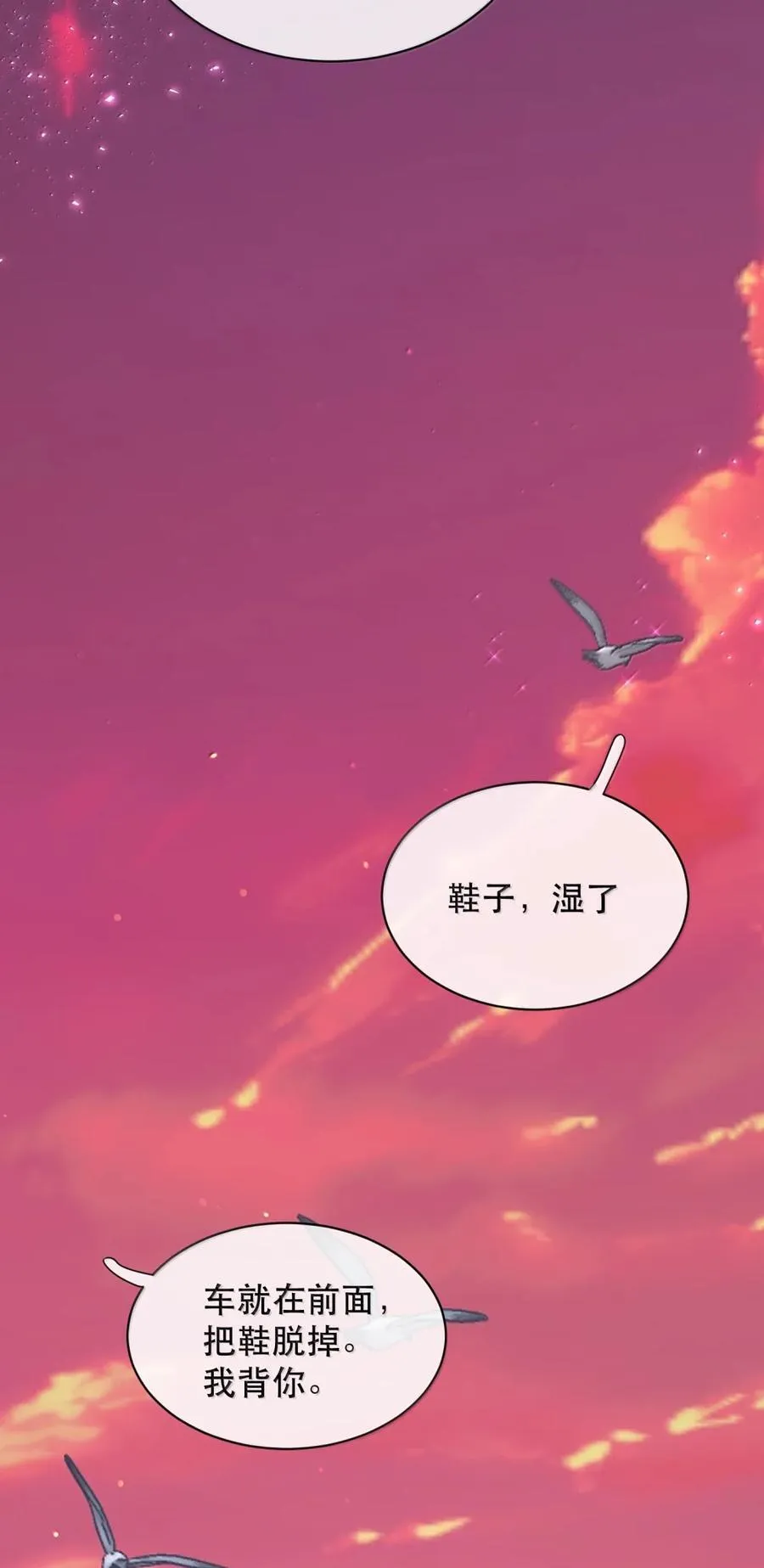 069 我的小九就该肆意张扬46