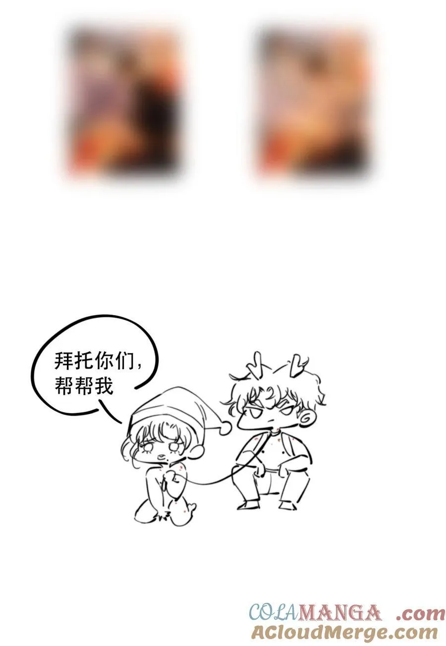 公告 圣诞预热活动+请假条9