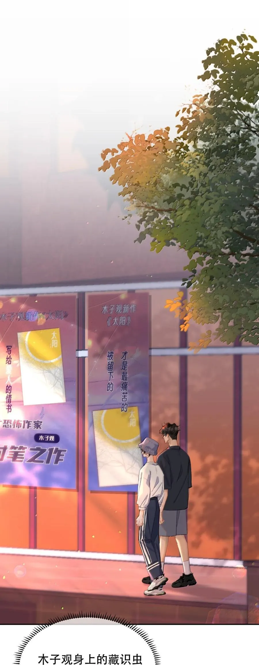 069 我的小九就该肆意张扬2