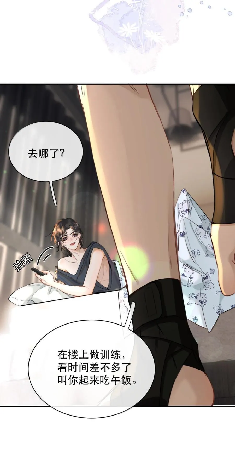 070 这么大，你受的了吗～9