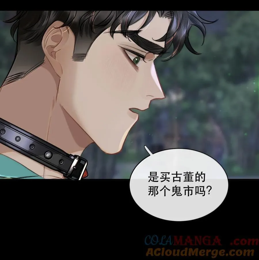 070 这么大，你受的了吗～32
