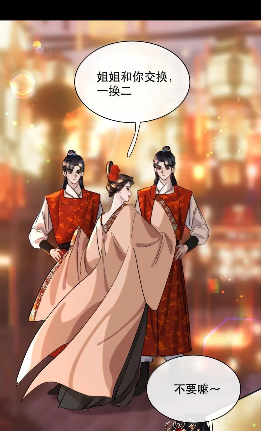 070 这么大，你受的了吗～23