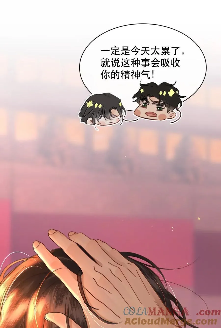 069 我的小九就该肆意张扬33