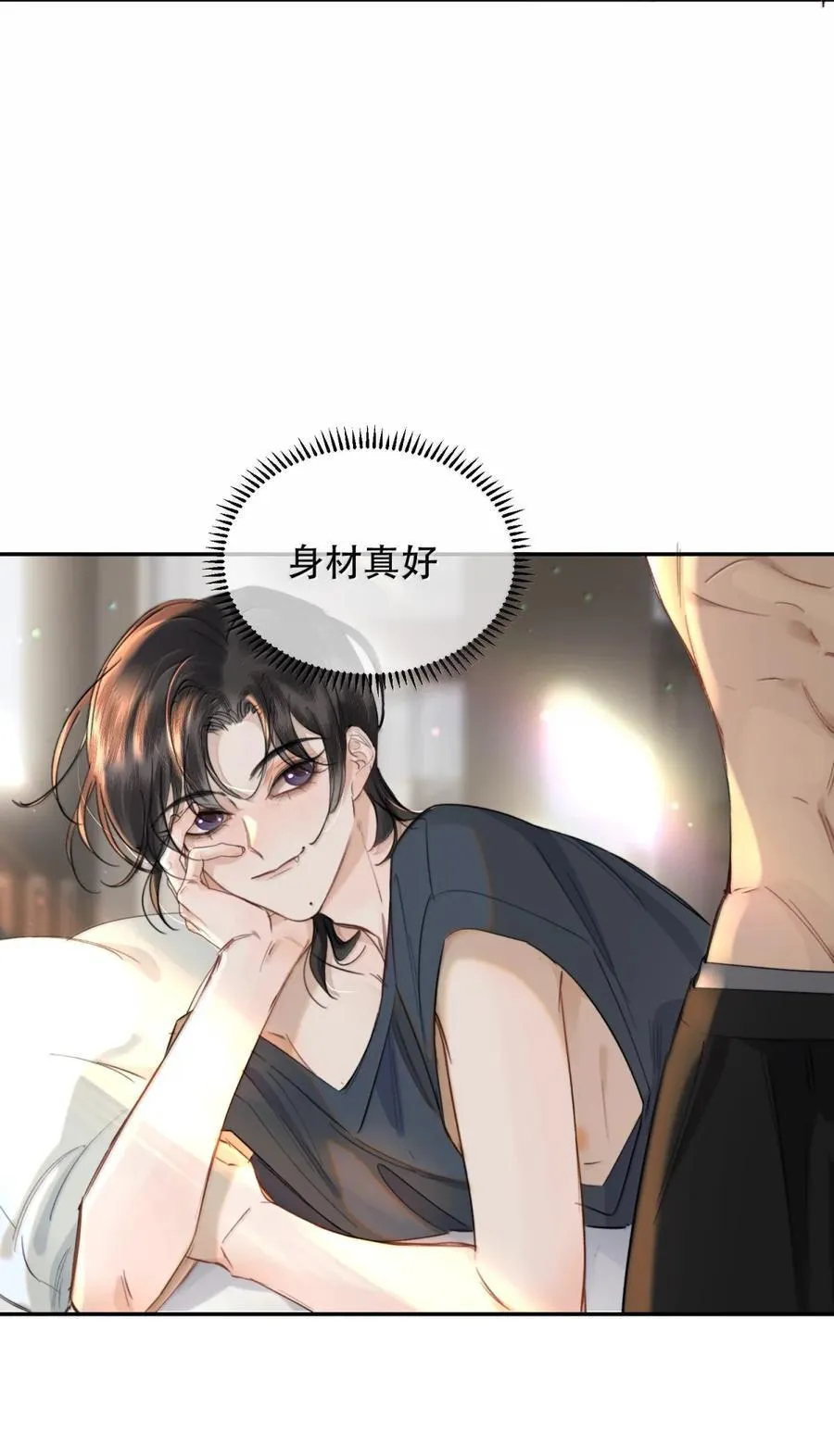 070 这么大，你受的了吗～11