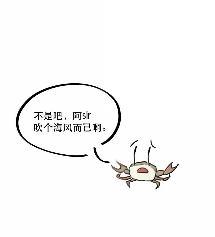 069 我的小九就该肆意张扬49