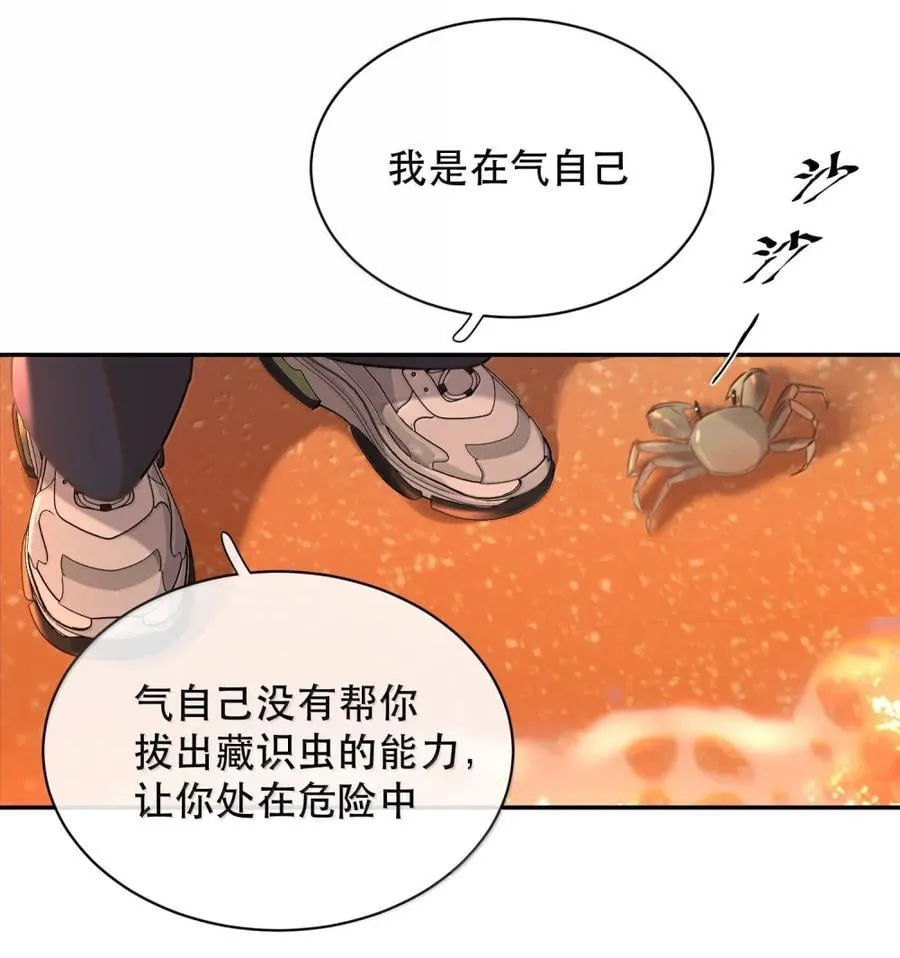 069 我的小九就该肆意张扬38