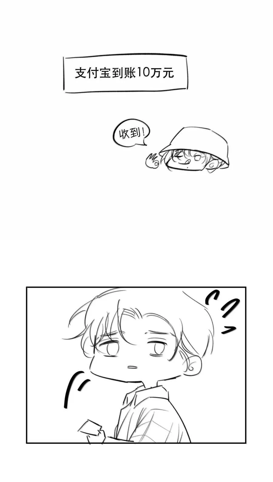 069 我的小九就该肆意张扬52