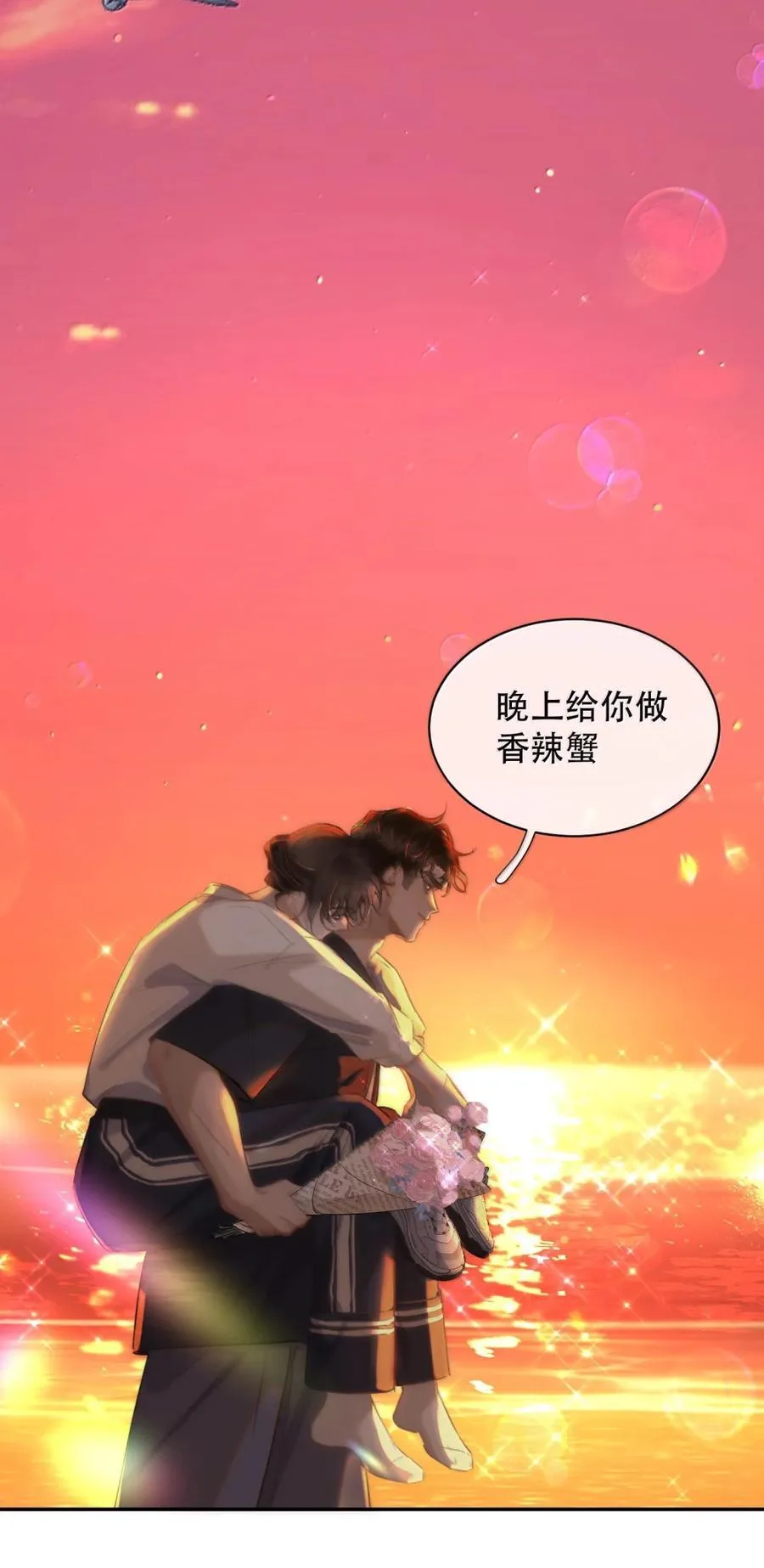 069 我的小九就该肆意张扬47