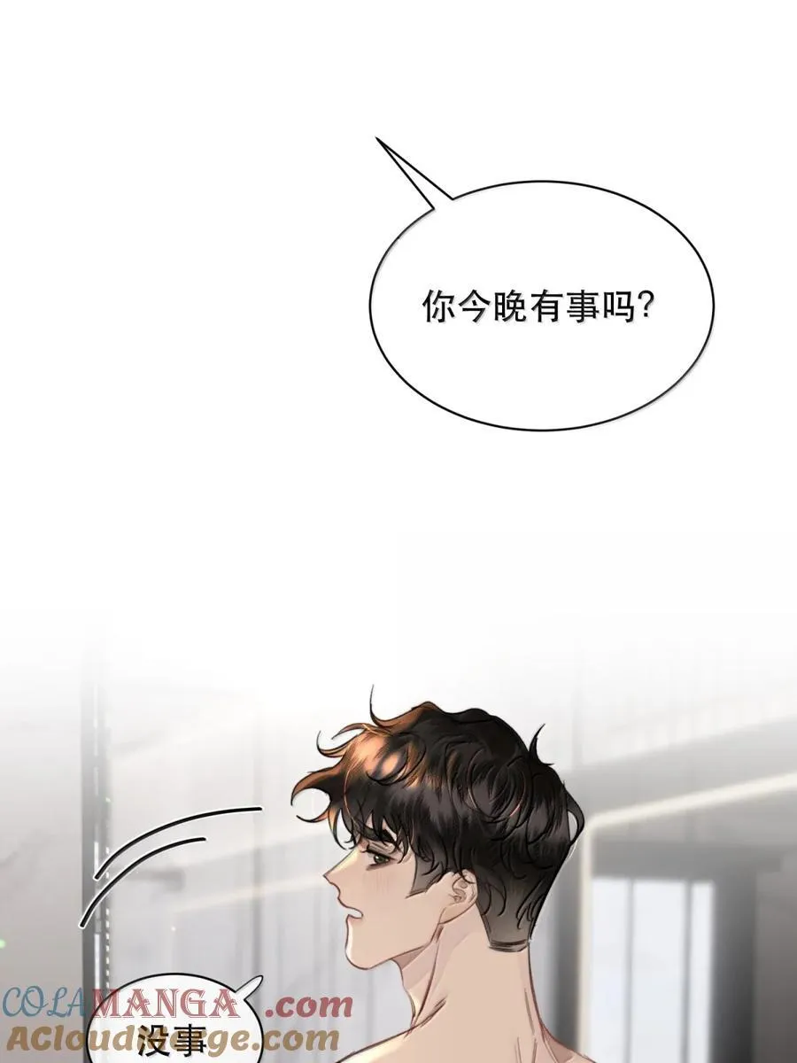 070 这么大，你受的了吗～12