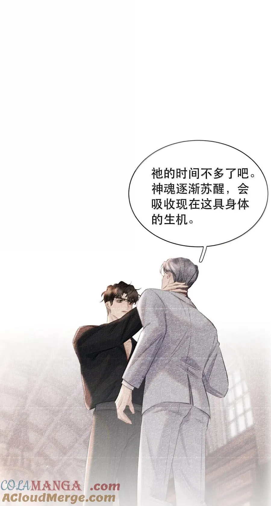069 我的小九就该肆意张扬21