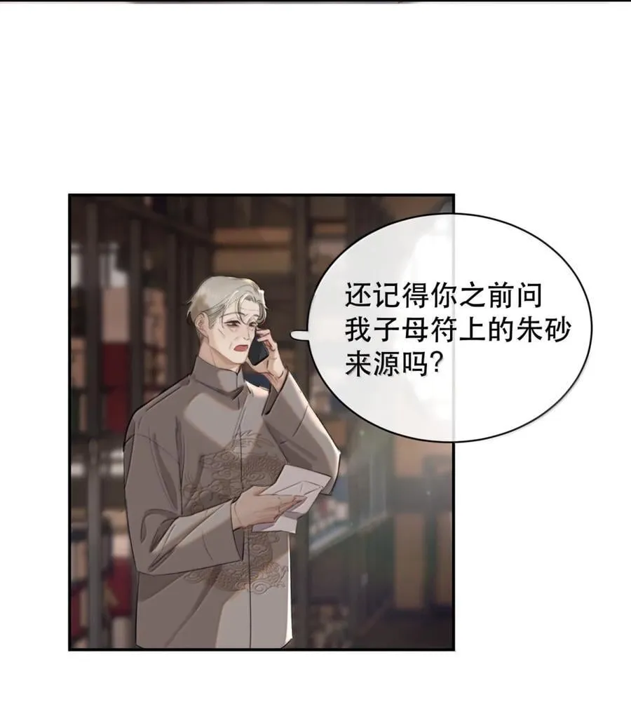 070 这么大，你受的了吗～5
