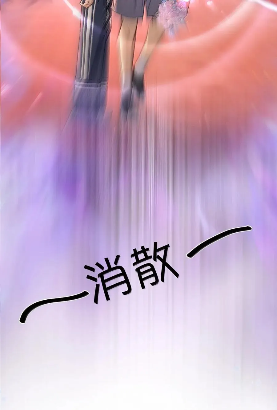 069 我的小九就该肆意张扬19
