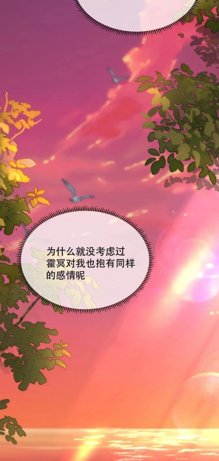 069 我的小九就该肆意张扬25