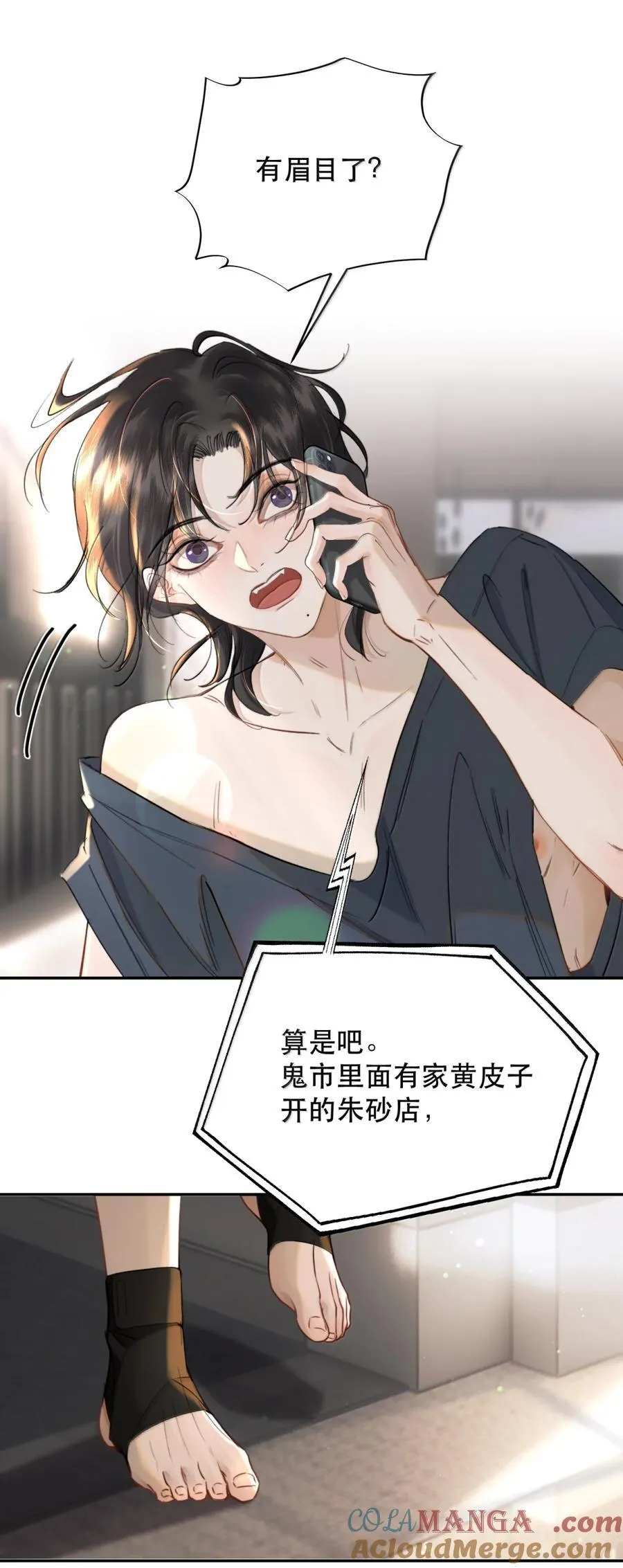 070 这么大，你受的了吗～6