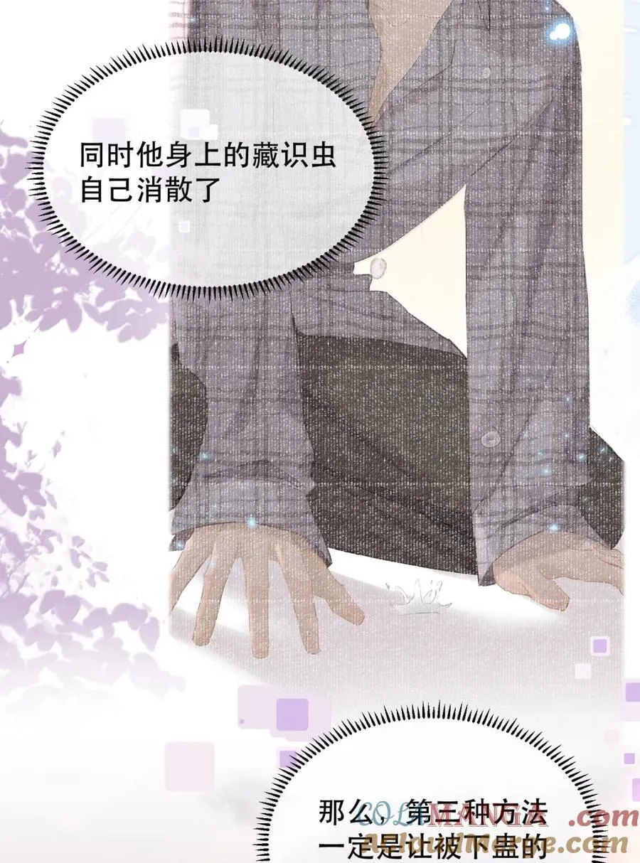 069 我的小九就该肆意张扬6