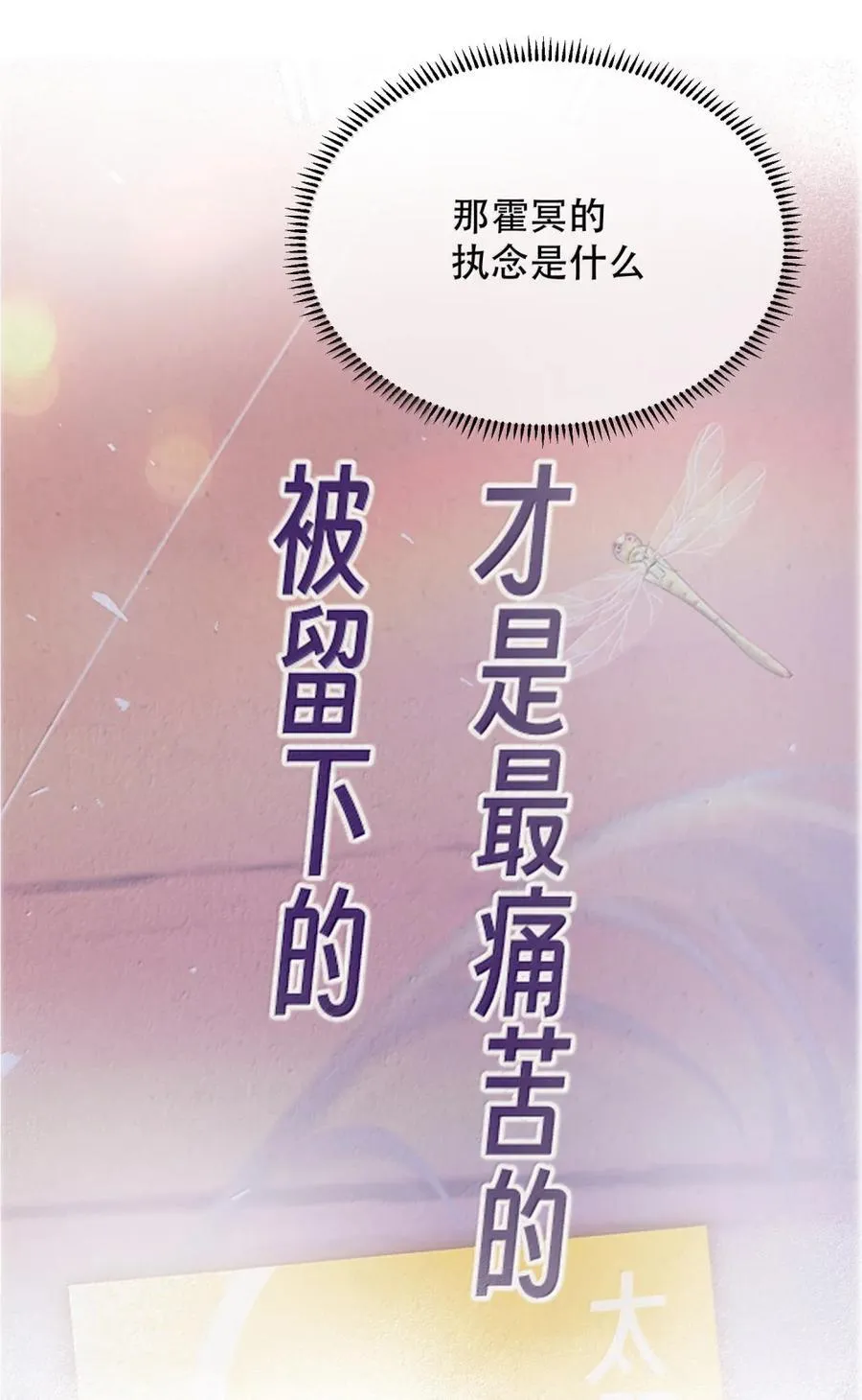 069 我的小九就该肆意张扬8