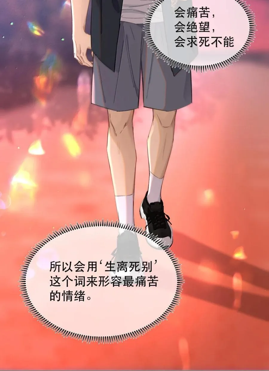 069 我的小九就该肆意张扬13
