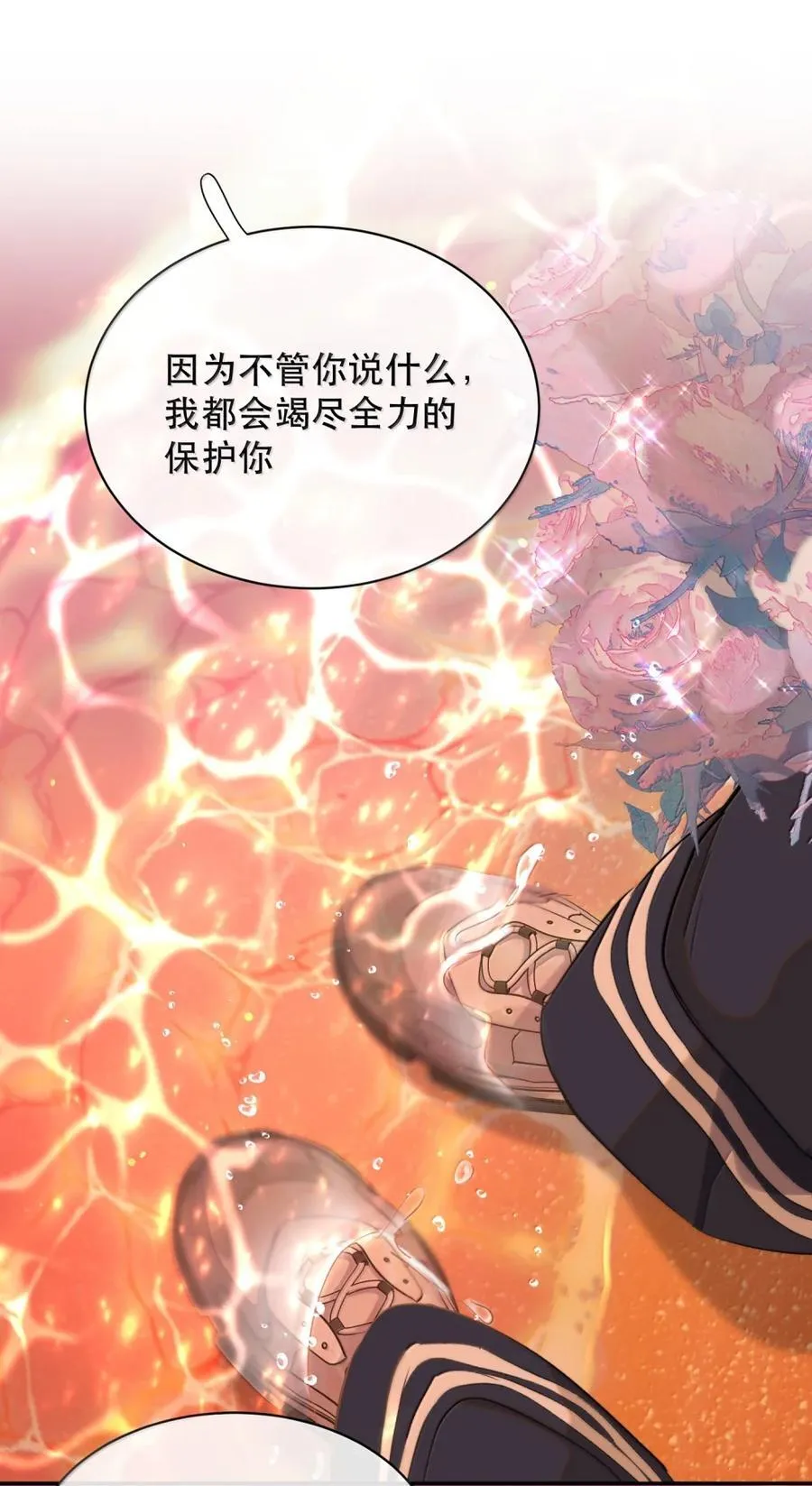 069 我的小九就该肆意张扬43