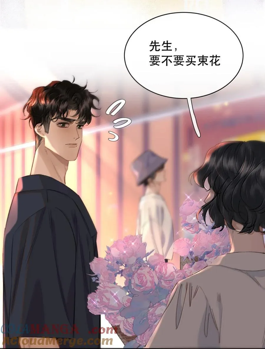 069 我的小九就该肆意张扬9