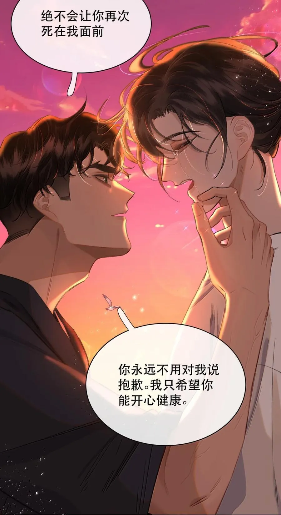 069 我的小九就该肆意张扬44
