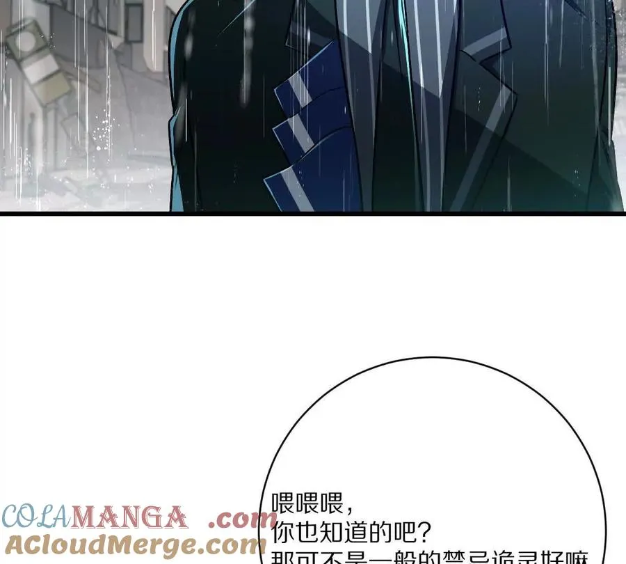 第150话：又见面了9