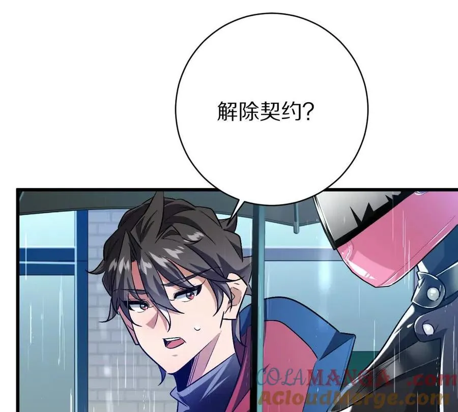 第150话：又见面了36