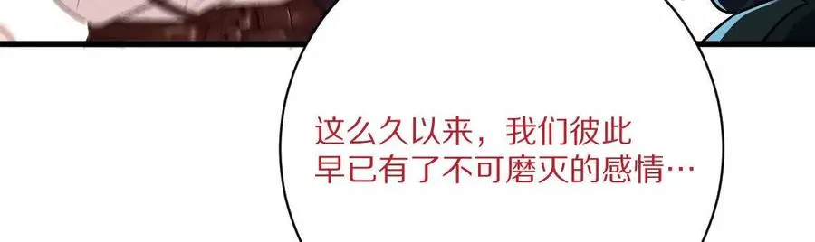 第150话：又见面了43