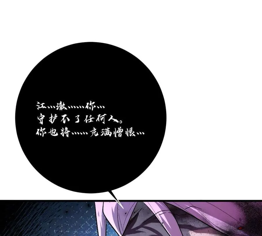 第150话：又见面了80