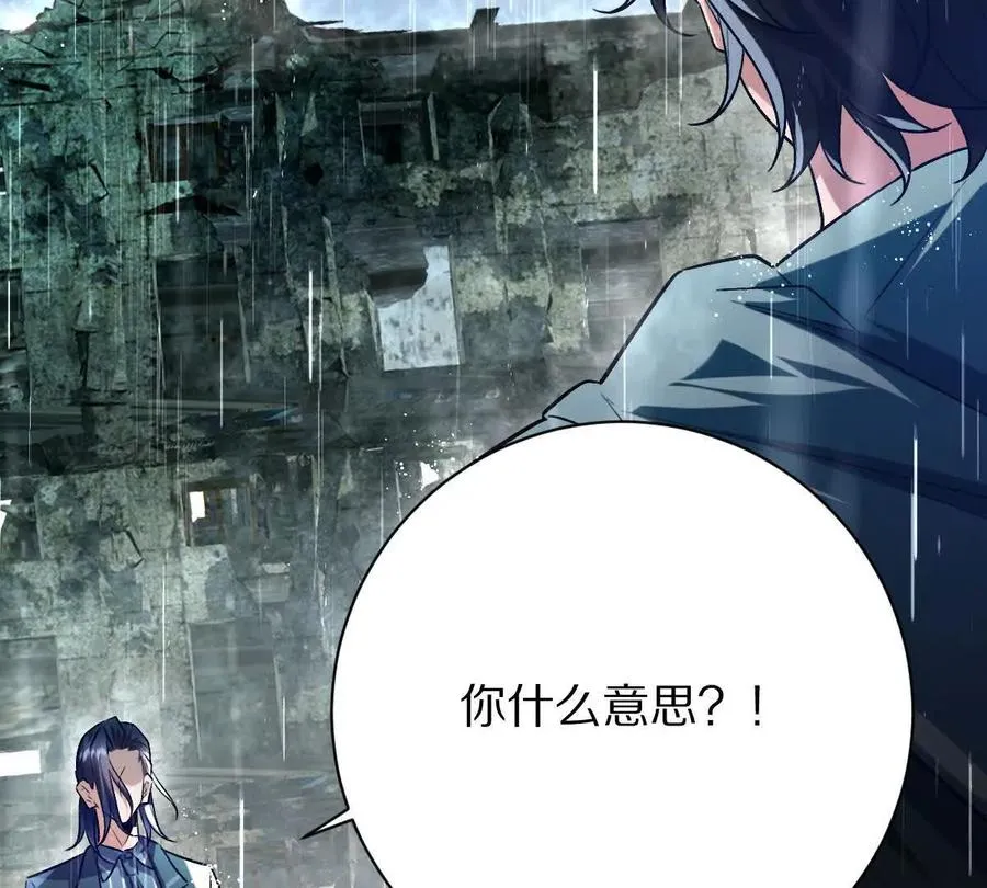 第150话：又见面了22