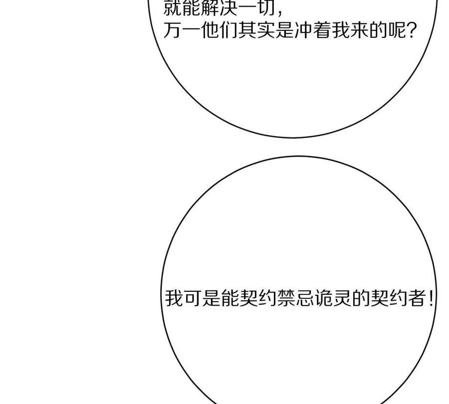 第150话：又见面了49