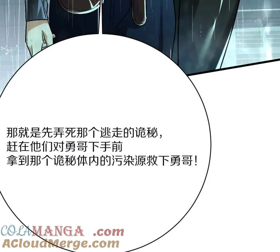 第150话：又见面了54