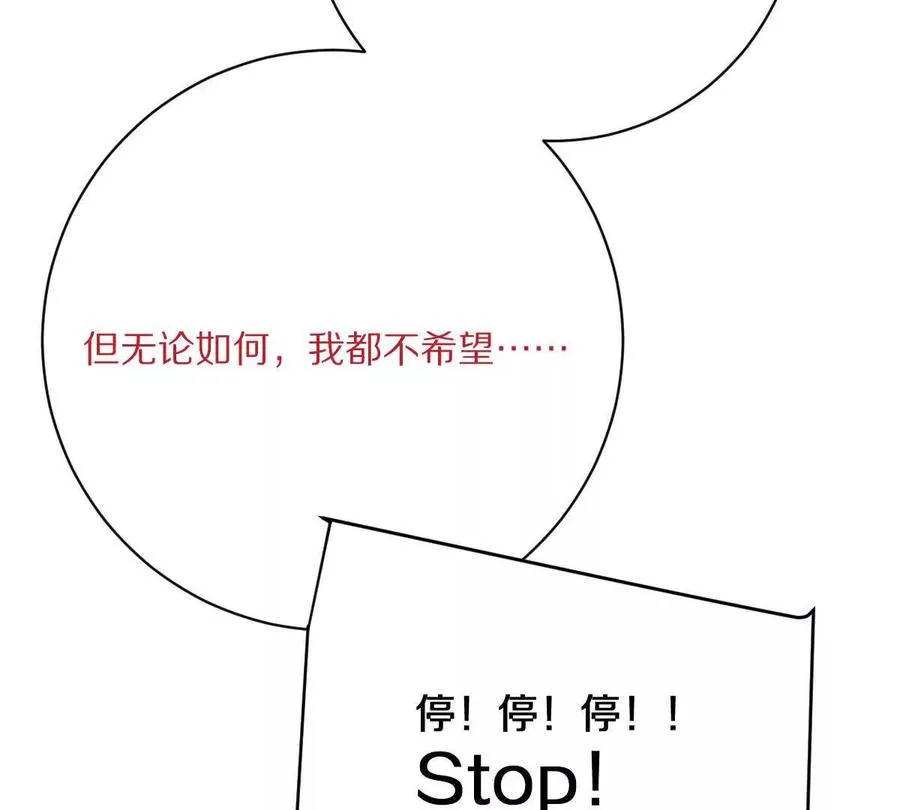 第150话：又见面了44