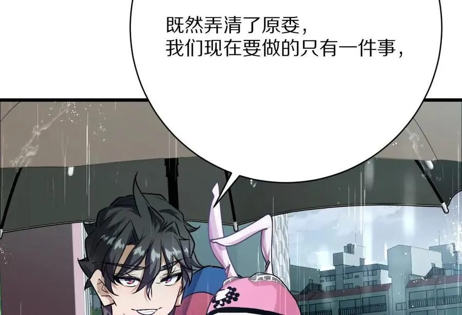 第150话：又见面了52