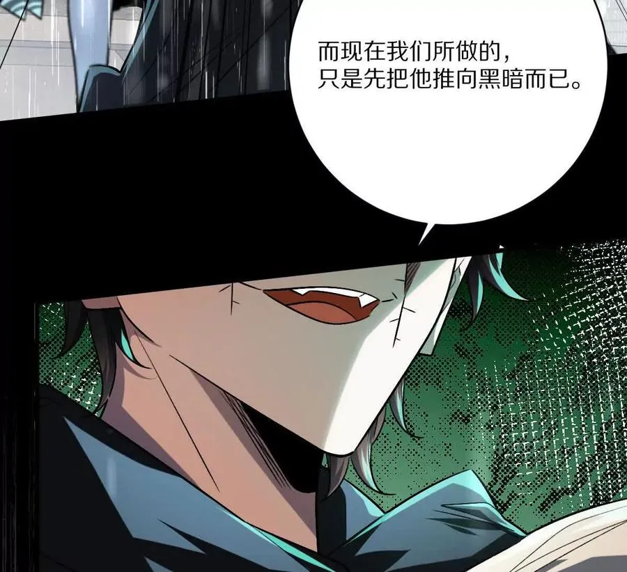 第150话：又见面了32