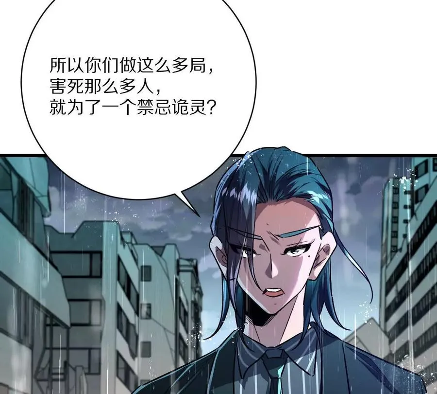 第150话：又见面了8